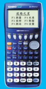 卡西欧 fx-9750G II